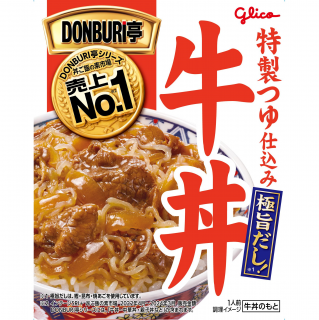 DONBURI亭 牛丼 展開図